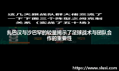 谈球吧