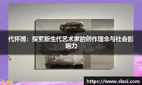 谈球吧