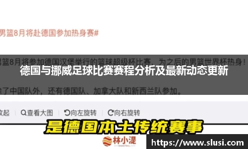 谈球吧