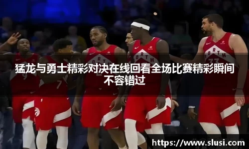 谈球吧