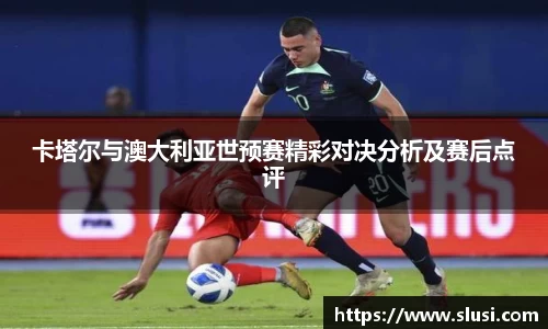 谈球吧