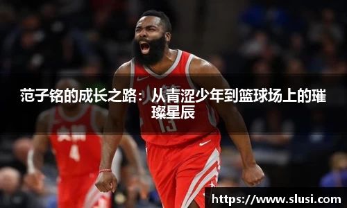 谈球吧
