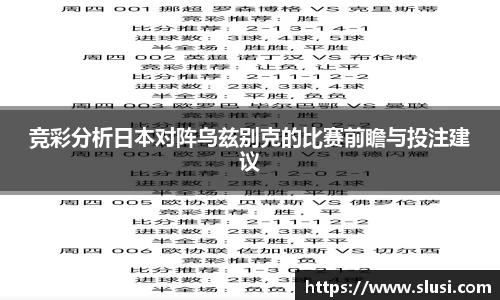 谈球吧