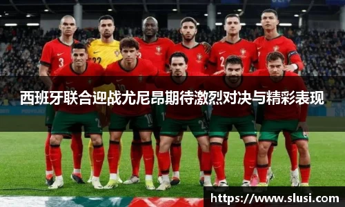 谈球吧